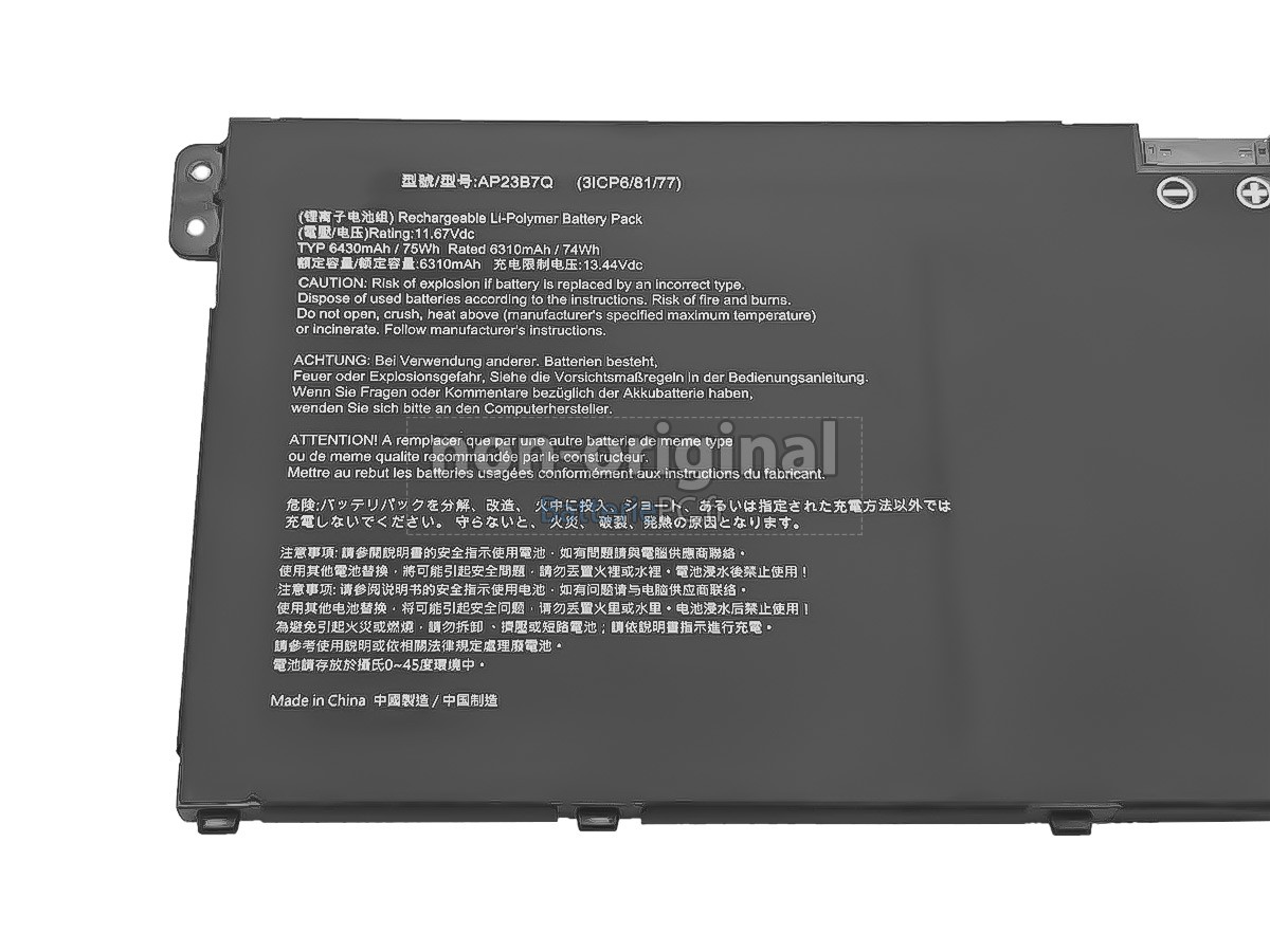 batterie pour Acer AP23B7Q