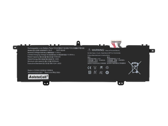 Batterie compatible pour Acer U638560PV-3S1P