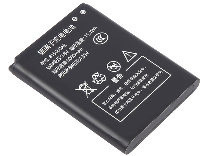 Batterie compatible pour AolsteCell 815060