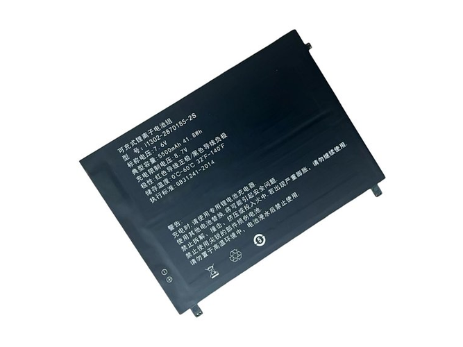 Batterie pour ordinateur portable  AolsteCell I1302-2870185-2S