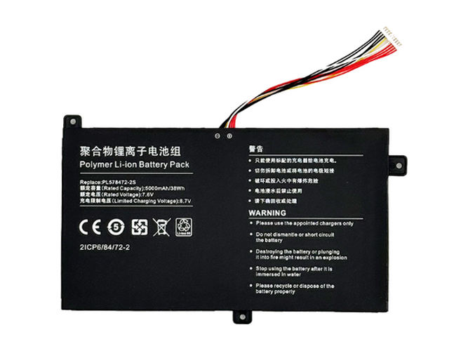 batterie pour pc portable  AolsteCell PL578472-2S