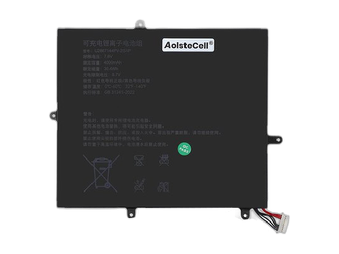 Batterie compatible pour AolsteCell U2867144PV-2S1P