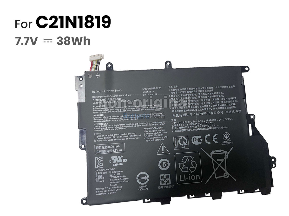 batterie pour Asus VivoBook 14 S420UA-BV087T