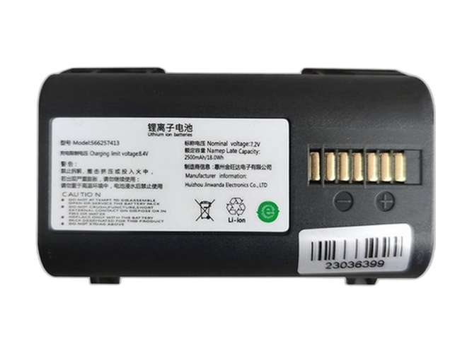 batterie pour pc portable Cainiao 566257413