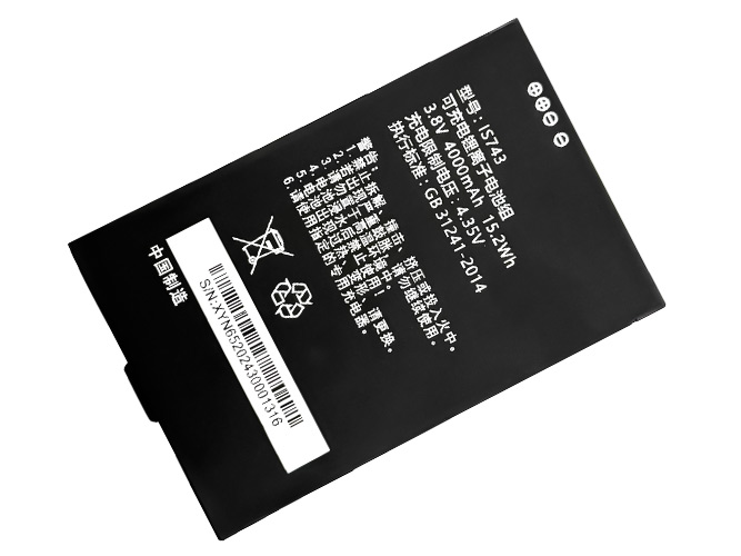 Batterie compatible pour Chainway IS743