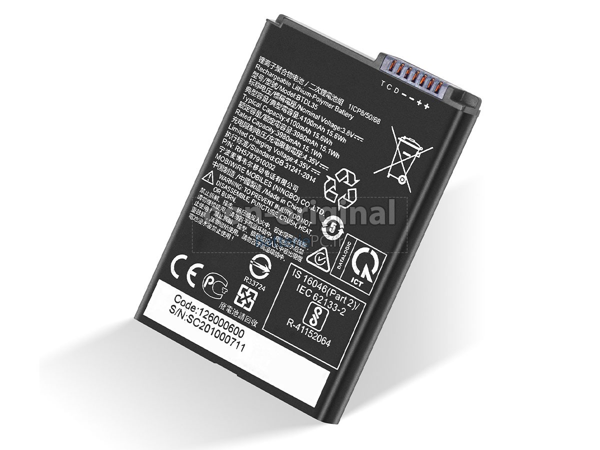 batterie pour Datalogic SC201000711