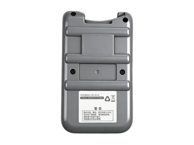 Batterie compatible pour Deerma Q5S-26-01