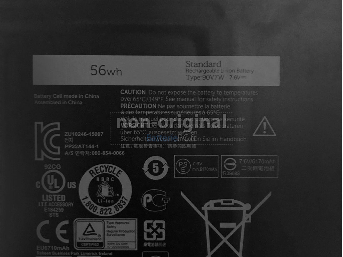 batterie pour Dell DIN02