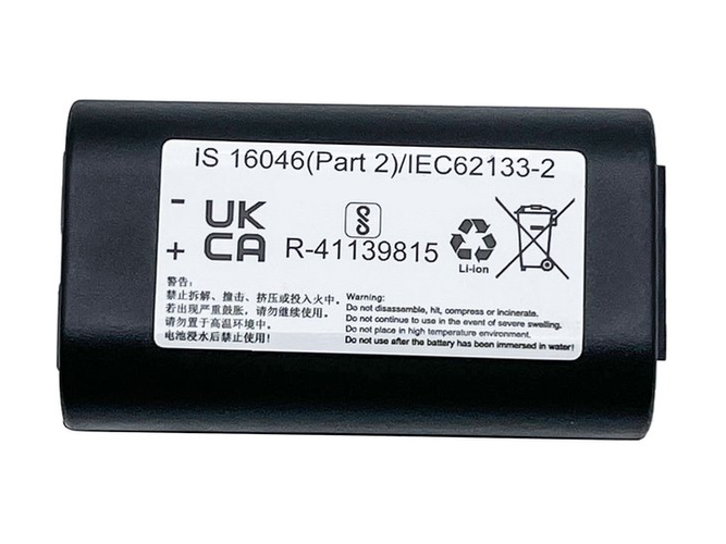 Batterie compatible pour Dymo 1758458