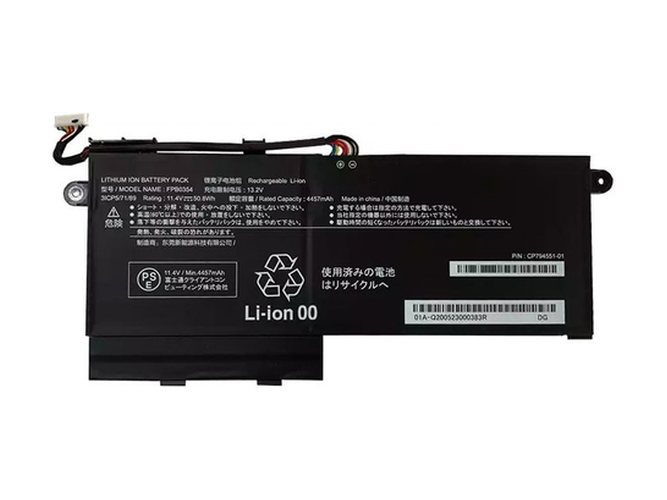 Batterie compatible pour Fujitsu CP794551-01