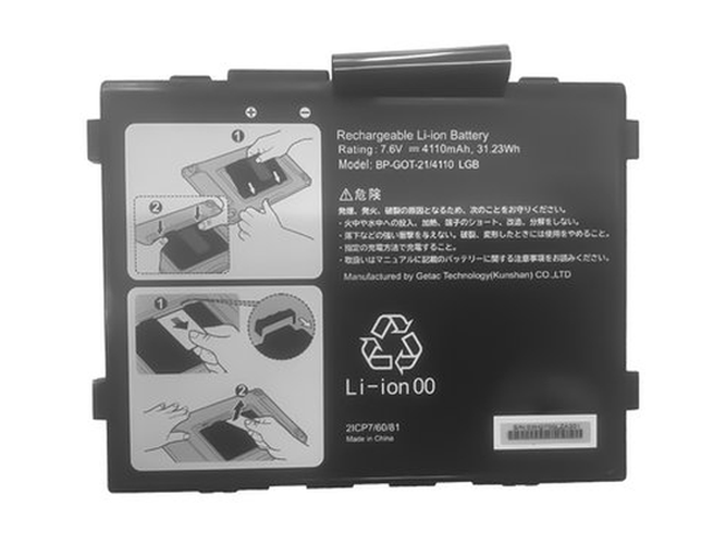 batterie pour pc portable Getac BP-GOT-21