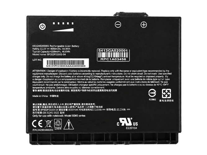 Batterie compatible pour Getac B360