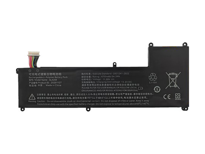 Batterie compatible pour Great Wall 20201127