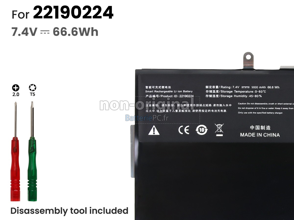 batterie pour Haier P11A