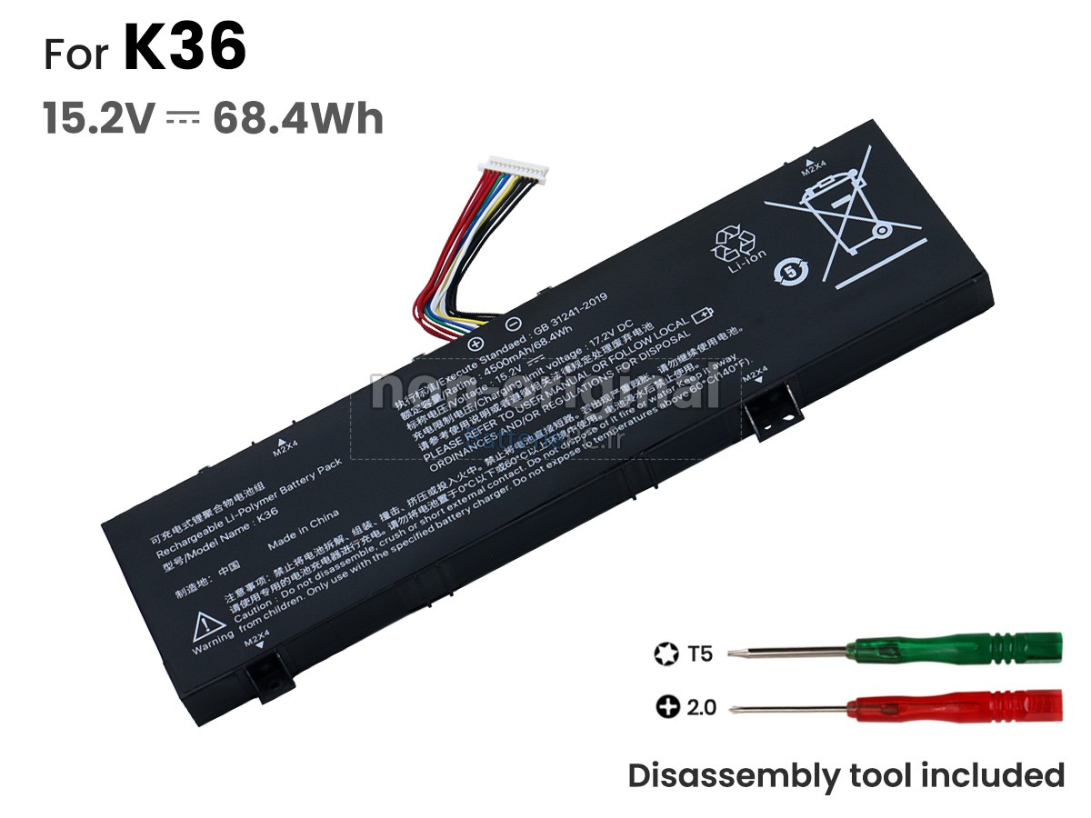 batterie pour Hasee G2 G1 G-2 G2-PRO K36