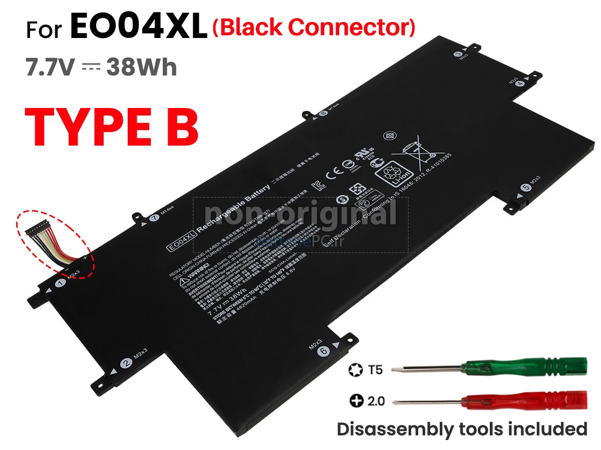 batterie pour HP EliteBook Folio G1