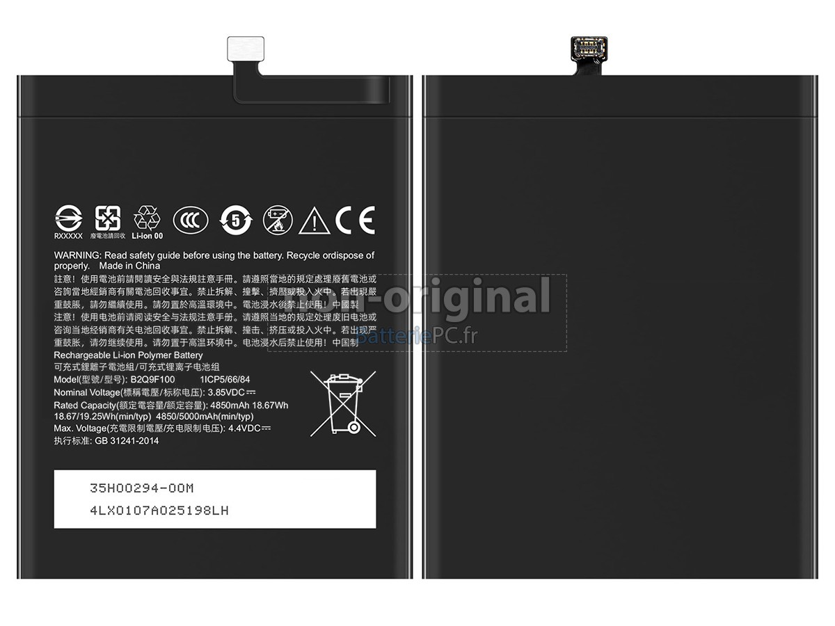 batterie pour HTC U20 PRO
