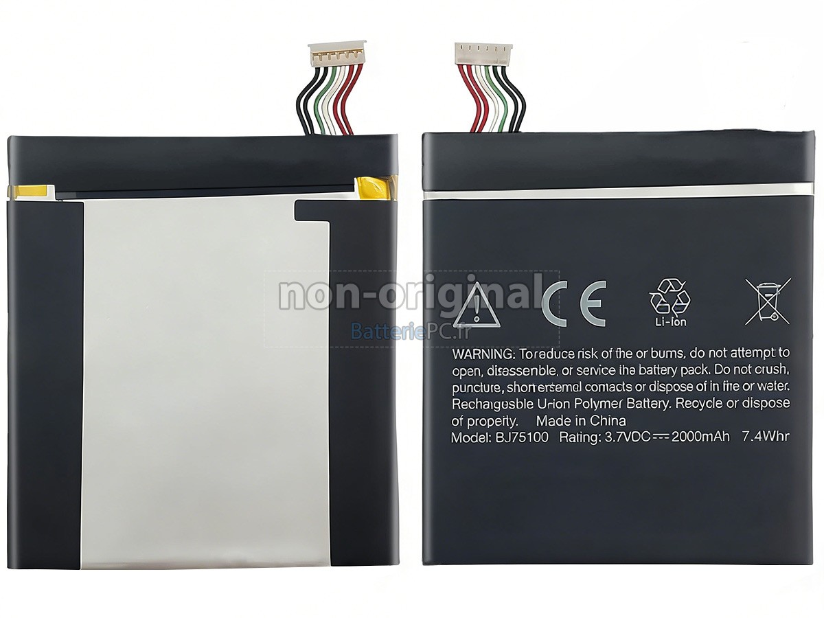 batterie pour HTC X720D