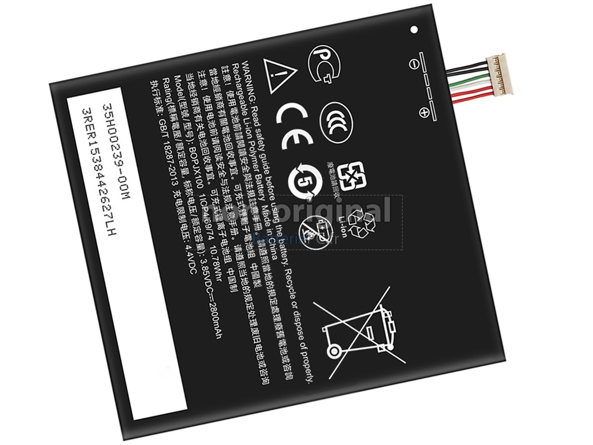 batterie pour HTC E9PW