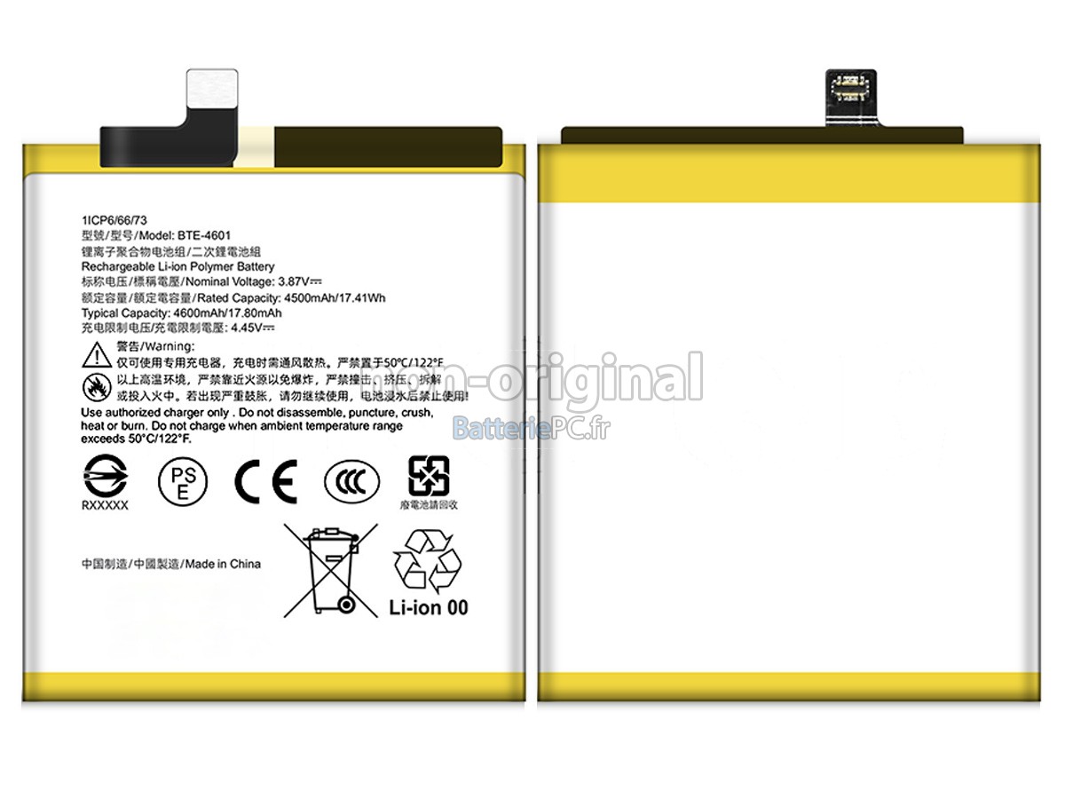batterie pour HTC U23 PRO