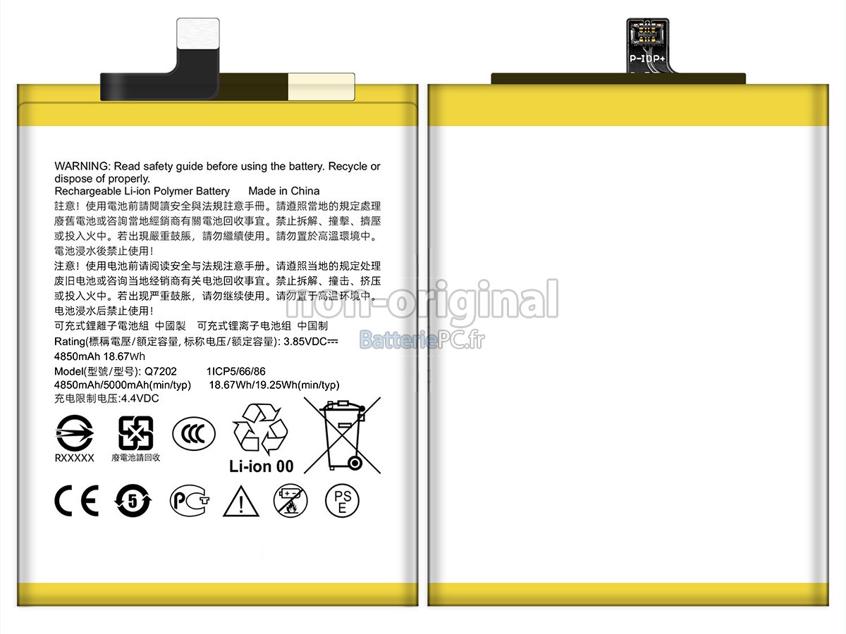 batterie pour HTC DESIRE 20+