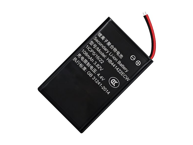 batterie pour pc portable Huawei HB441422ECW