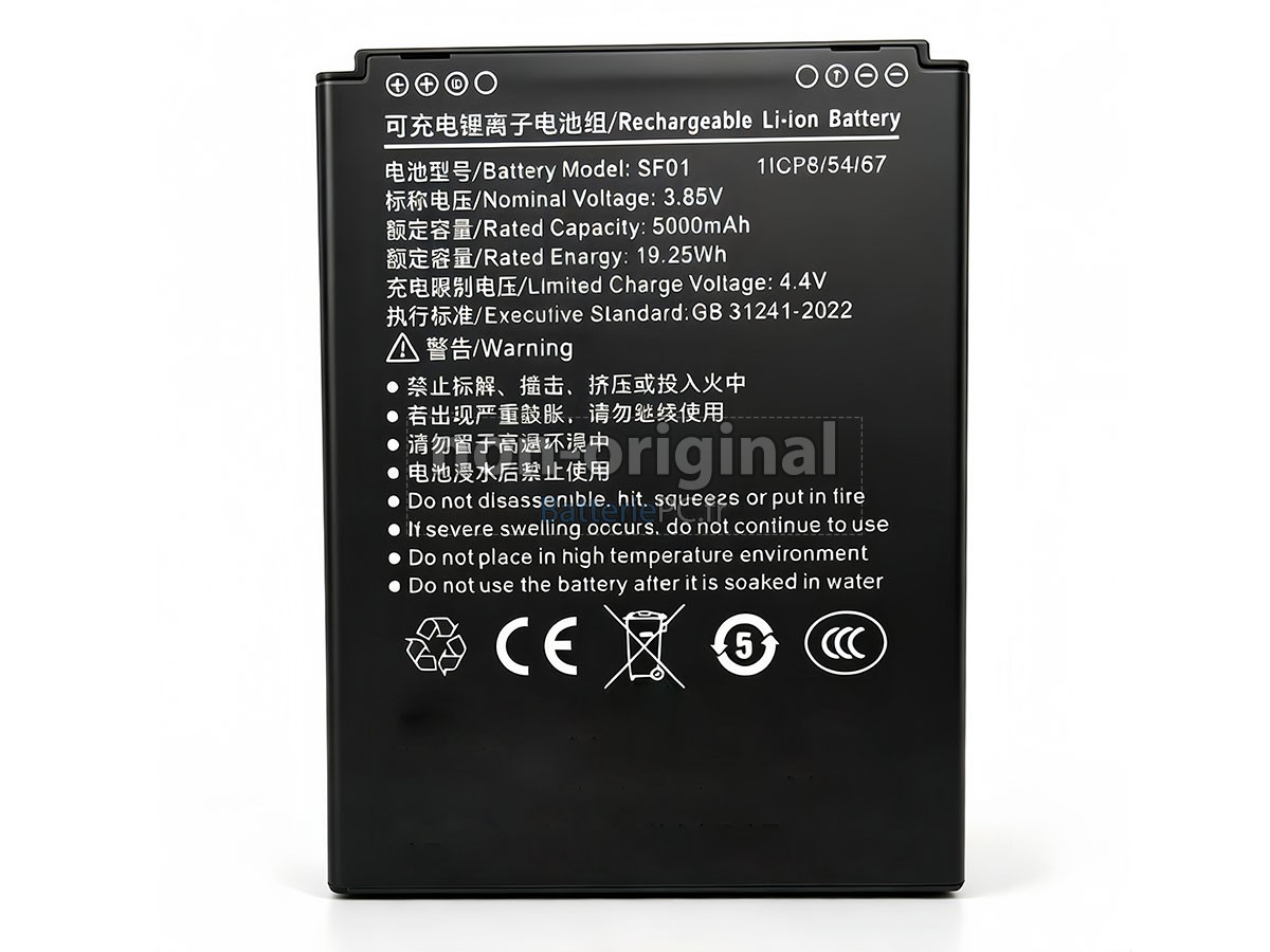 batterie pour Idata T3