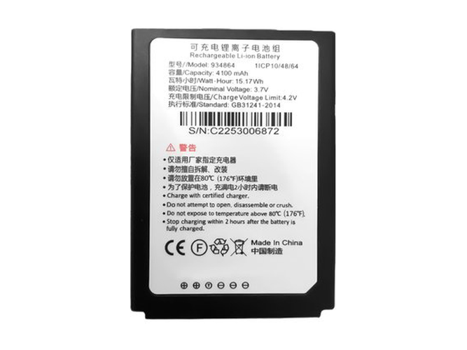 Batterie compatible pour Idata 934864