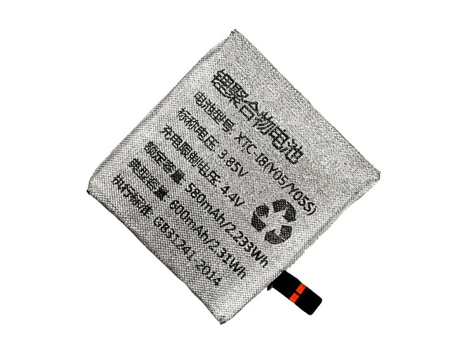 batterie pour pc portable Imoo Y05s
