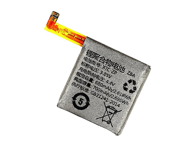 batterie pour pc portable Imoo Z5A