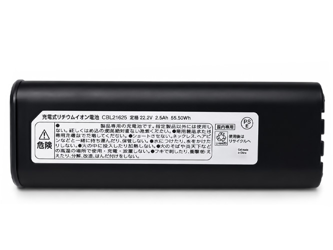 Batterie compatible pour Iris Ohyama CBL21625