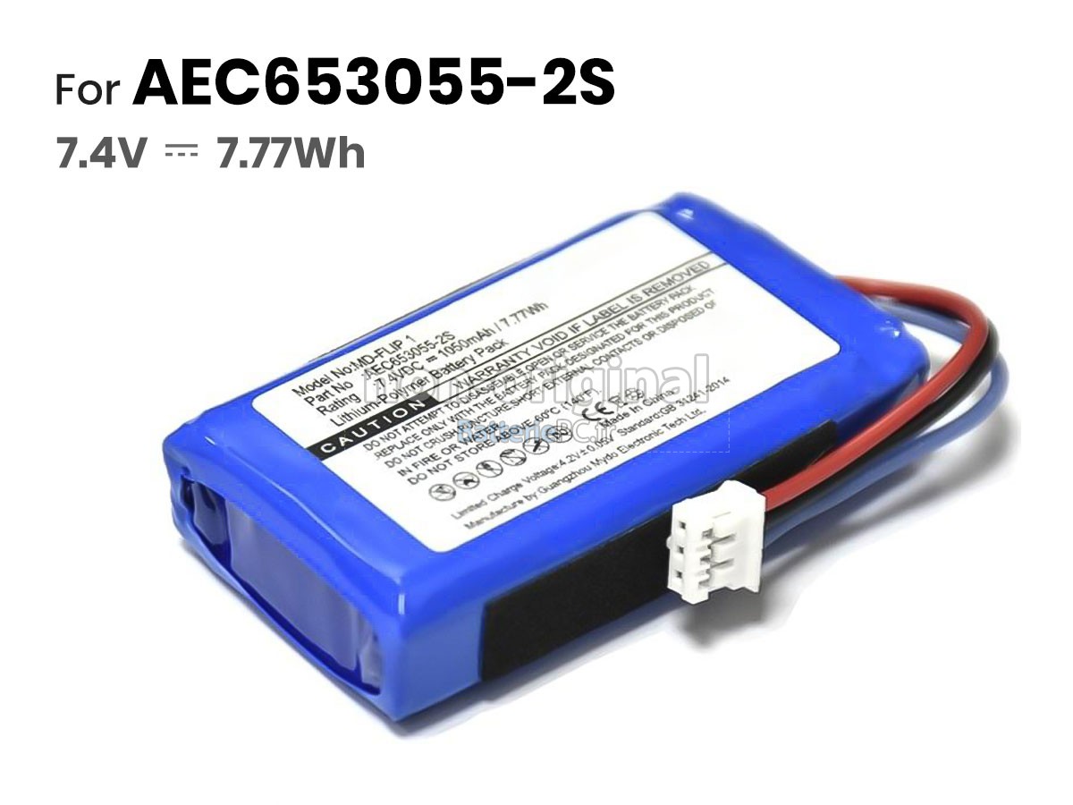 batterie pour JBL FLIP1