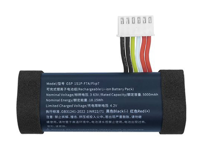 batterie pour pc portable JBL GSP 1S1P-7FA