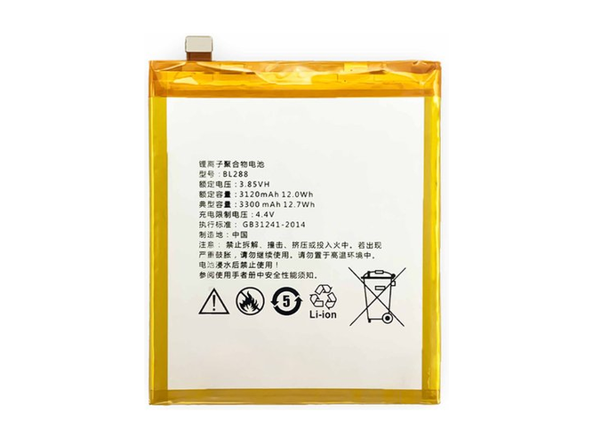 Batterie compatible pour Lenovo Zuk Z5