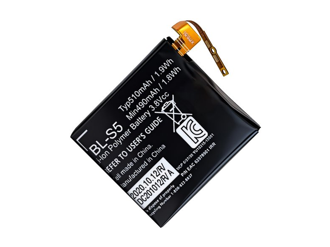 batterie pour pc portable LG GizmoGadget VC200