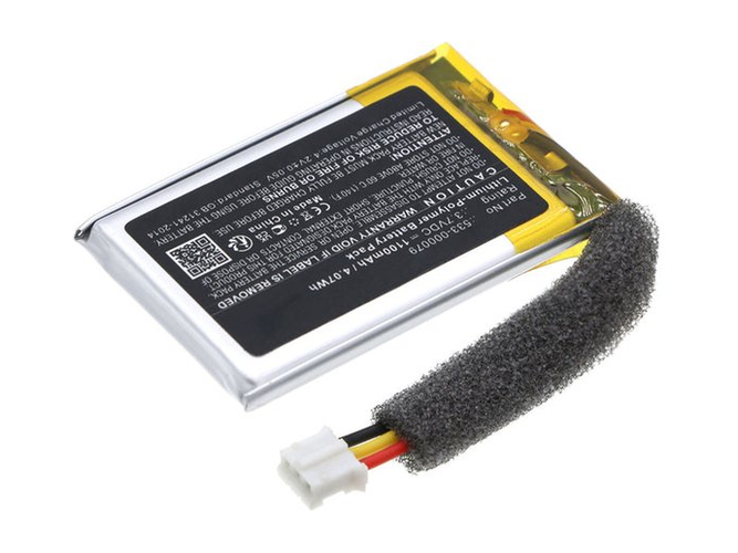 Batterie compatible pour Logitech UE Mobile Boombox