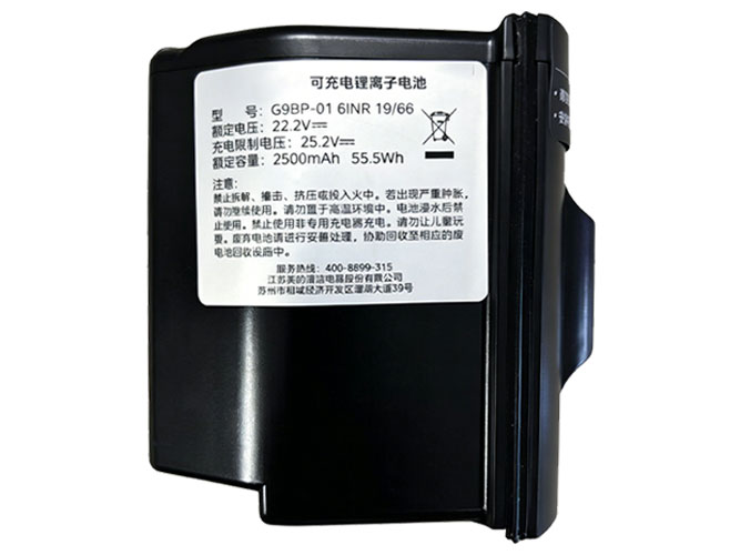 Batterie compatible pour Midea G9BP-01