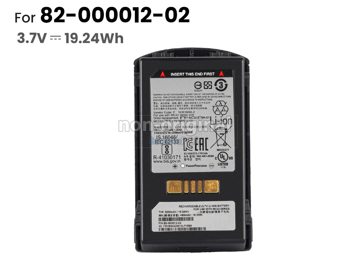 batterie pour Motorola 82-000012-02
