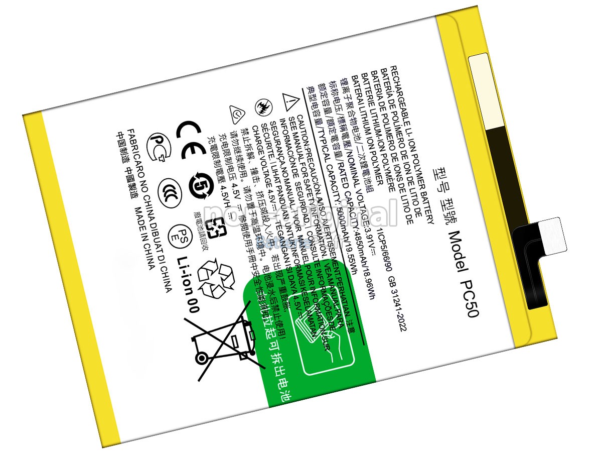 batterie pour Motorola PC50