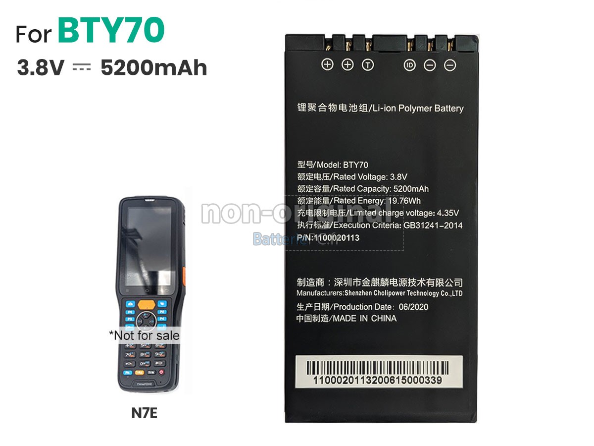batterie pour Newland BTY70
