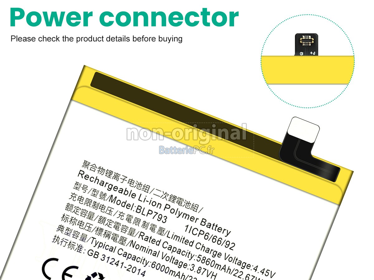 batterie pour Oppo REALME C15 QUALCOMM EDITION