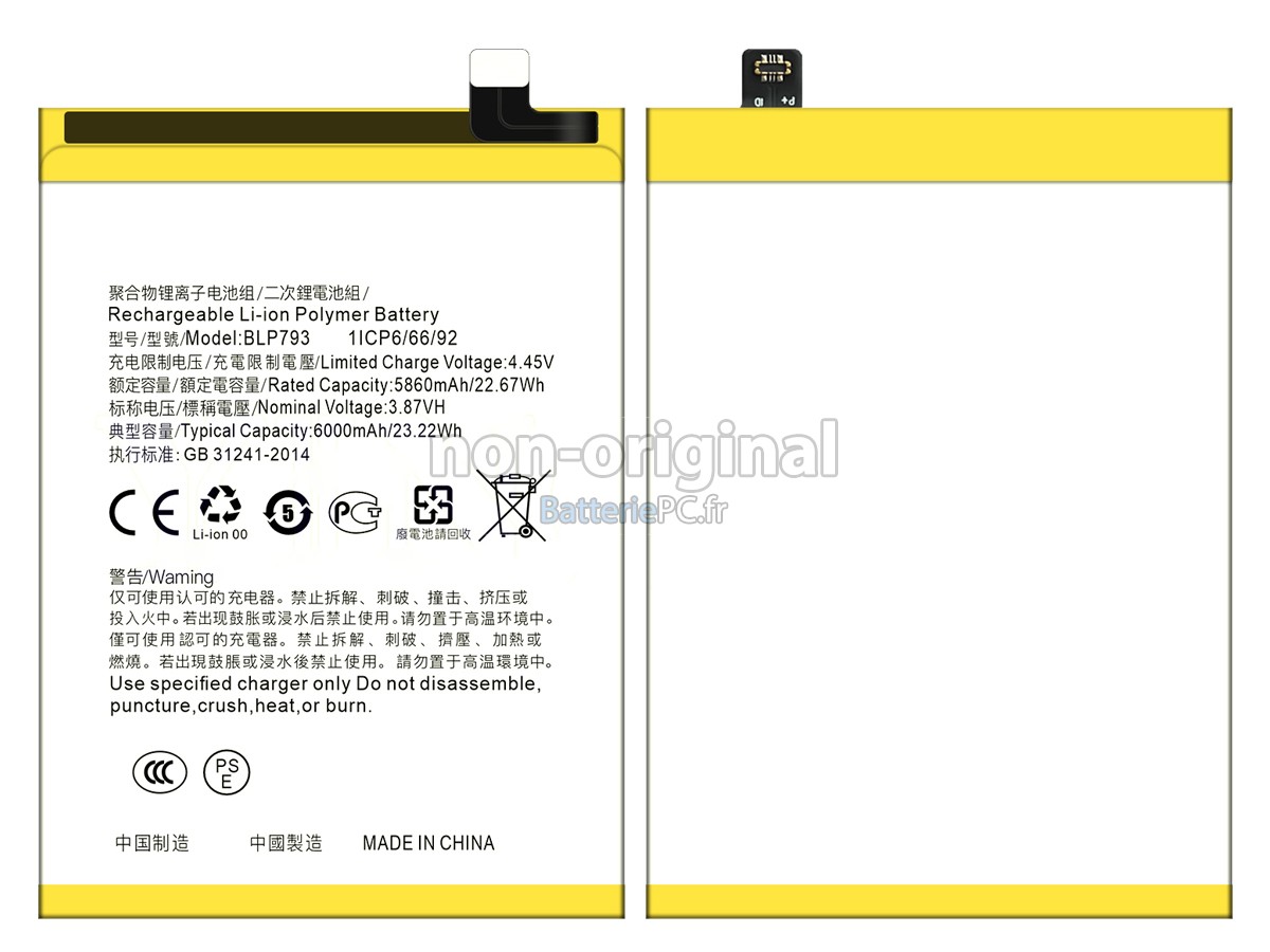 batterie pour Oppo REALME C15 QUALCOMM EDITION