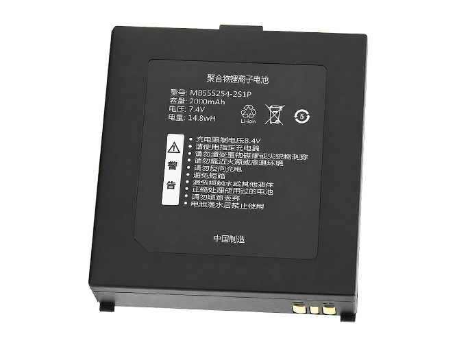 Batterie compatible pour Qirui MB555254-2S1P