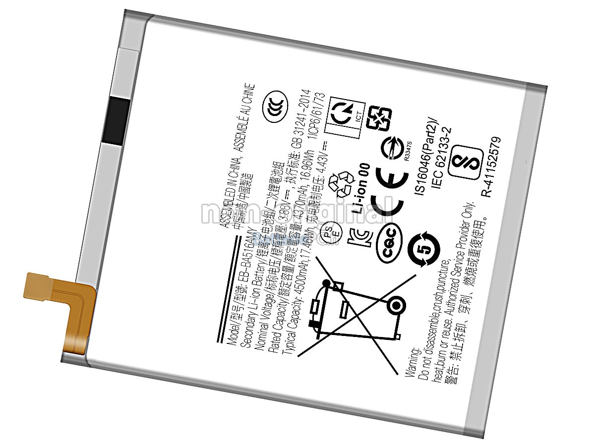 batterie pour Samsung A516B/DS