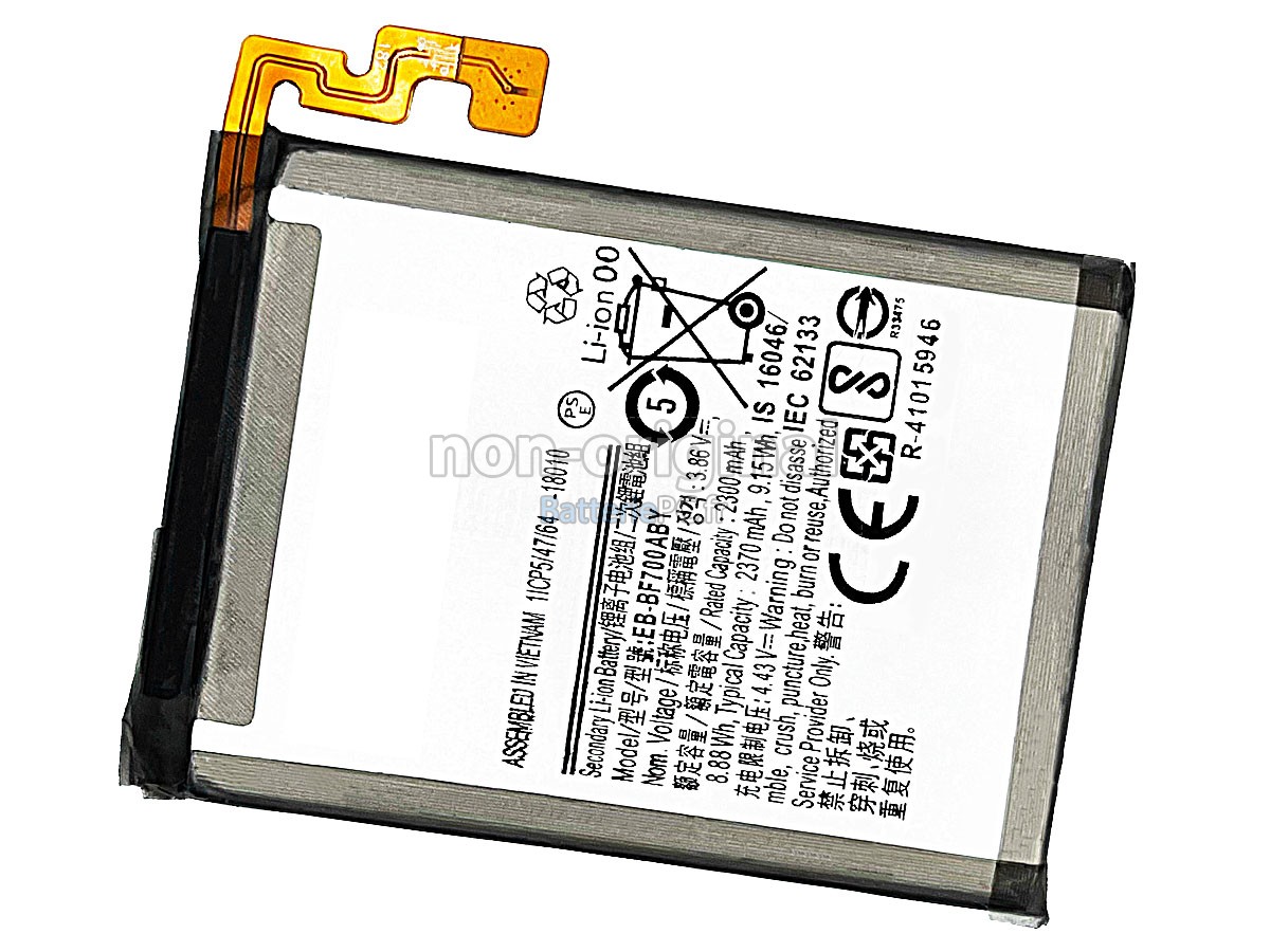 batterie pour Samsung GALAXY Z FILP 1