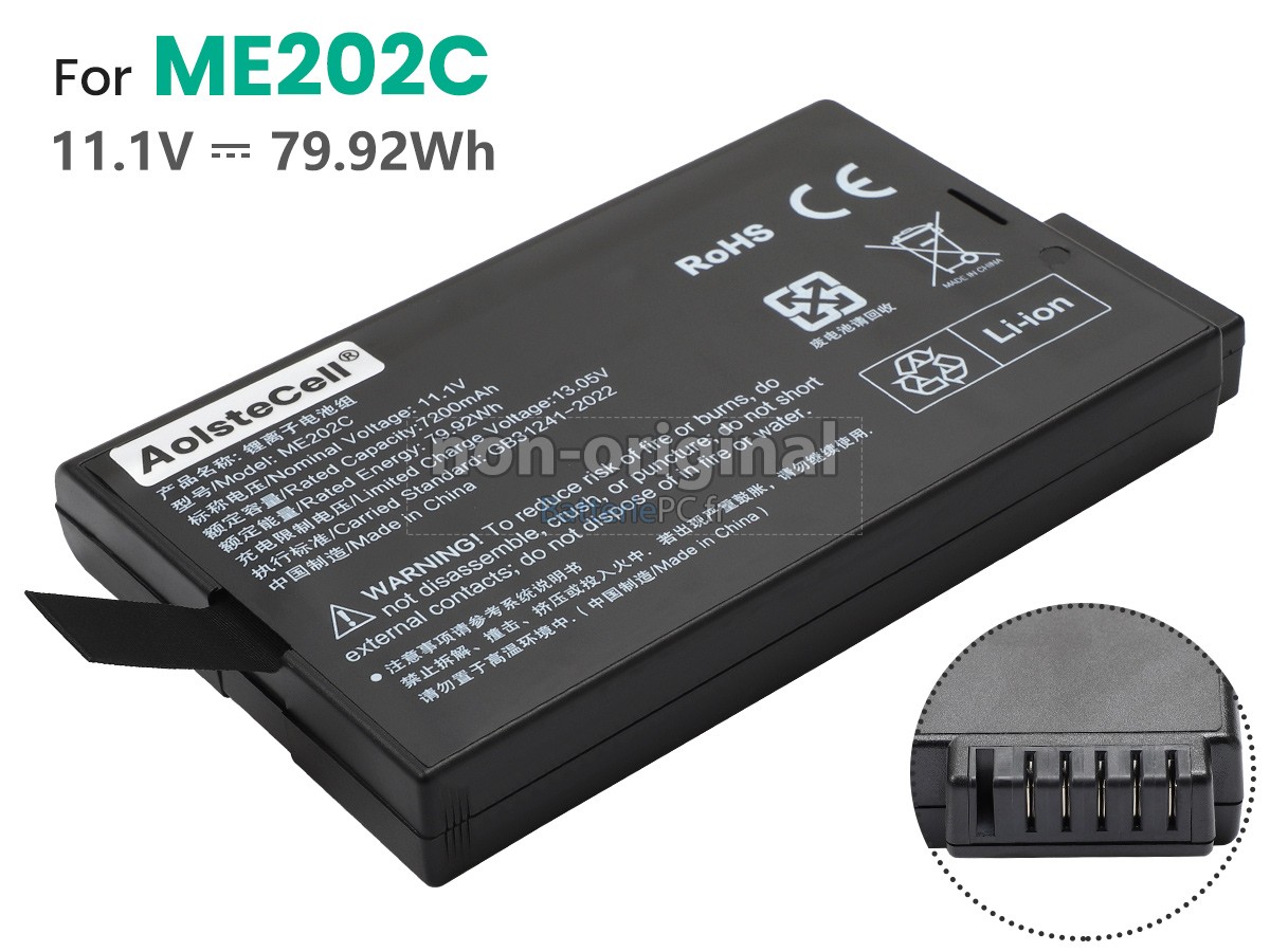 batterie pour Samsung ME202B