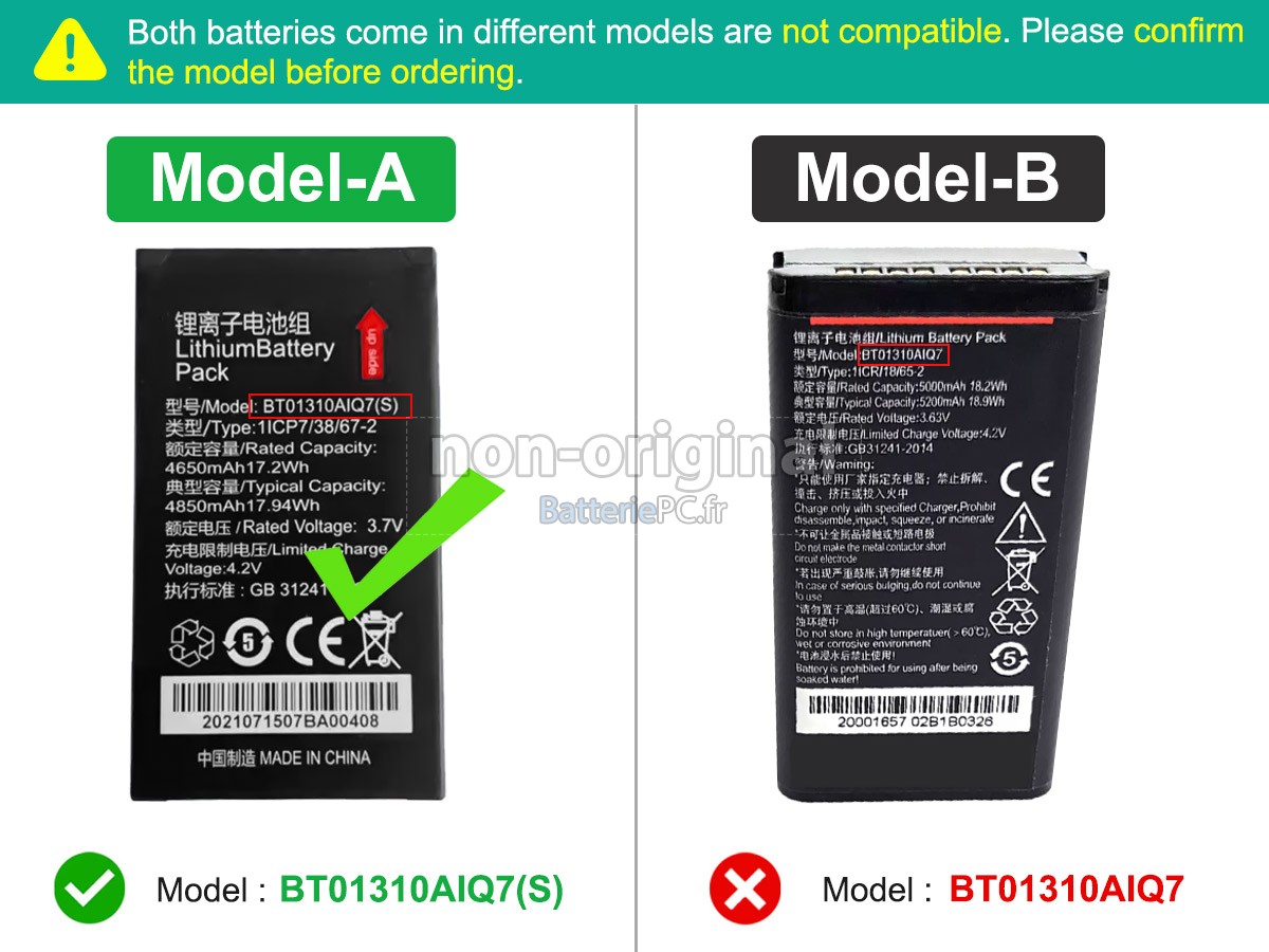 batterie pour Seuic AUTOID Q7