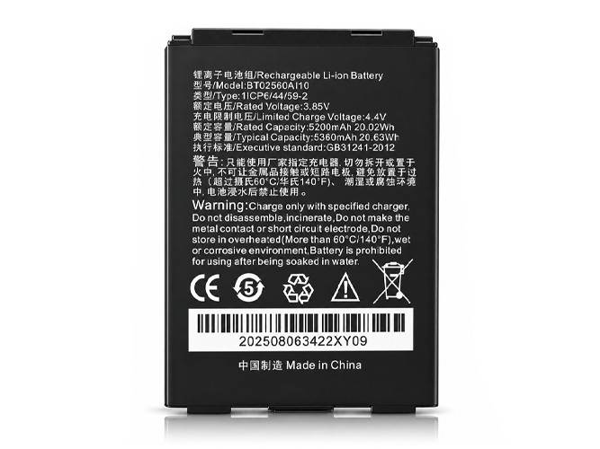 Batterie compatible pour Seuic A10