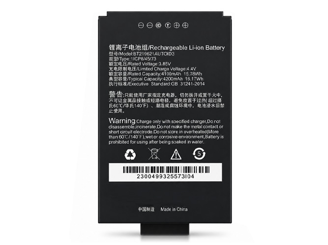 Batterie compatible pour Seuic BT219621AUTOID3