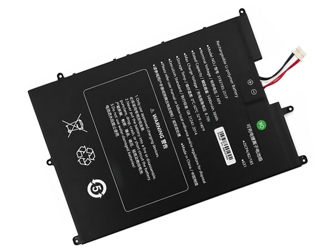 Batterie compatible pour Sgin M15 Pro